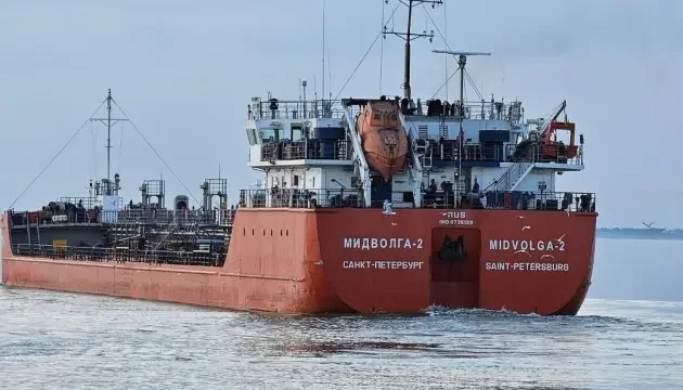 Saldırıya Uğrayan "MIDVOLGA-2" Tankeri Sinop Açıklarında Güvende